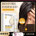 BIOAQUA Rice Raw Puip Nourishing Hydrating Rice Hair Mask Hair Care & Treatment Repair Dry Damaged Hair Deeply Nourishes (10g x 20 pcs)